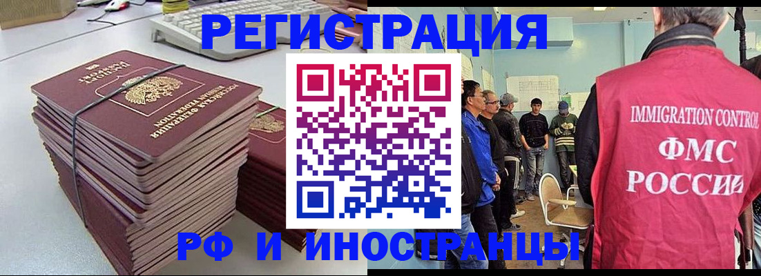 найти адрес прописки в Городце